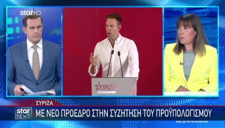 ΣΥΡΙΖΑ: Εν Αναμονή Αποφάσεων Κασσελάκη