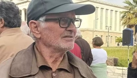 Κωνσταντινούπολη: Βρέθηκε Ο 78χρονος Που Αγνοούταν