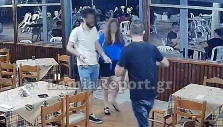 Λαμία ζευγάρι