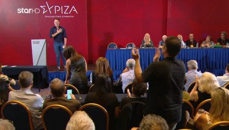 ΔΕΘ: Μήνυμα Ενότητας Έστειλε Ο ΣΥΡΙΖΑ Από Τη Θεσσαλονίκη