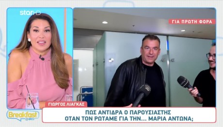 Γιώργος Λιάγκας