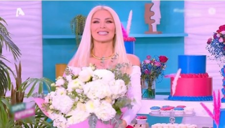 Κατερίνα Καινούργιου