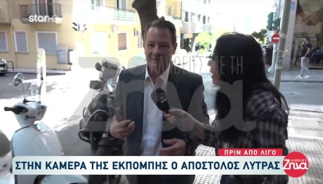 Απόστολος Λύτρας: Πήγε για Μπέργκερ Μετά Την Αποφυλάκισή Του