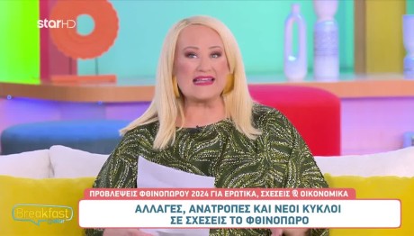 Άση Μπήλιου