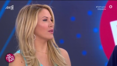 Φωτεινή Πετρογιάννη