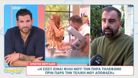 Χρήστος Βεργάδος