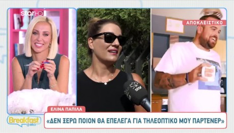 Πυράκη για Παπίλα: Μετά Από Αυτό Που Έπαθε Θέλει Να...