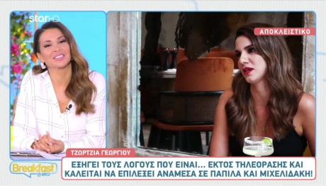 Ελένη Χατζίδου