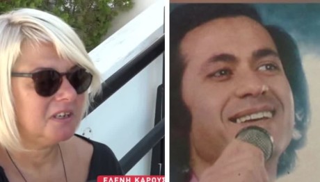 Κηδεία Κώστα Καρουσάκη: Ράκος Η Κόρη Του, Ελένη