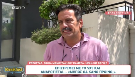 Θάνος Κιούσης