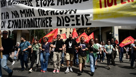 Απεργία ΓΣΕΕ: Πότε Αποφασίστηκε Να Γίνει