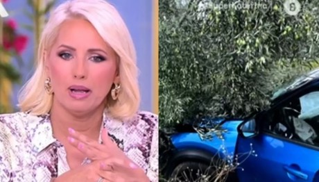 Κατερίνα Παπακωστοπούλου: