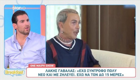 Ετεοκλής Παύλου