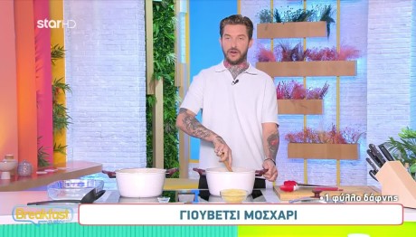 Συνταγή Για Γιουβέτσι Μοσχάρι