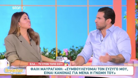Ελένη Χατζίδου - Ετεοκλής Παύλου