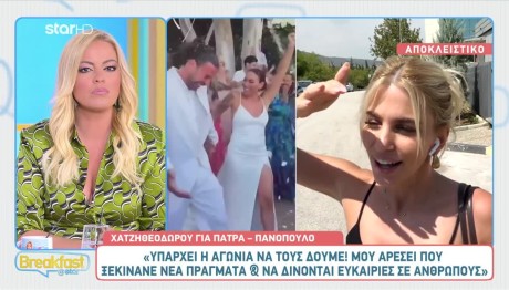 Βάλια Χατζηθεοδώρου