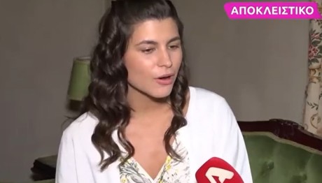 Δανάη Παππά – Γιώργος Γεροντιδάκης