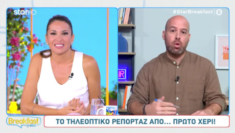 ΕΡΤ: Επιστρέφει Θρυλικό Τηλεπαιχνίδι