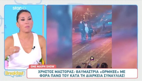 Ελένη Χατζίδου