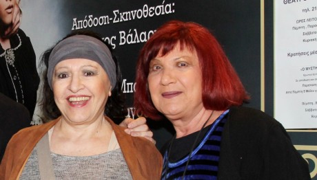 Ντόρα Δούμα