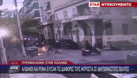Πυροβολισμοί Στον Κολωνό: Βεντέτα Για Τους Πάγκους Στη Λαϊκή