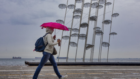 Καιρός: Πού Θα Βρέξει Σήμερα Παρασκευή;
