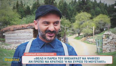 Λεωνίδας Κουτσόπουλος