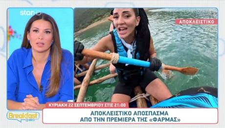 Λεωνίδας Κουτσόπουλος