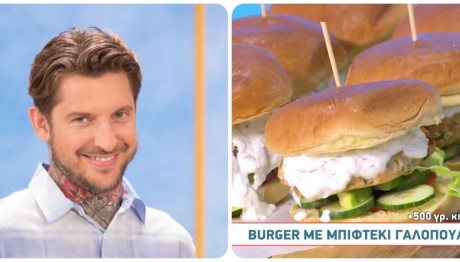 Συνταγή Για Νόστιμο Burger