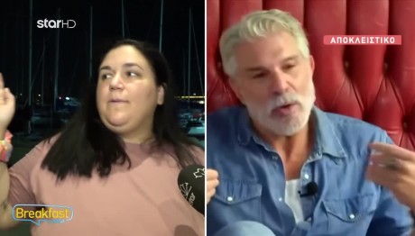 Αφροδίτη Γεροκωνσταντή