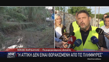 Νίκος Χαρδαλιάς