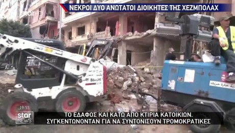 Μέση Ανατολή: Συνεχίζει Να Χτυπά Τη Χεζμπολάχ Το Ισραήλ