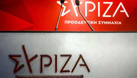 ΣΥΡΙΖΑ: Στις 24 Νοεμβρίου Οι Εκλογές Για Νέο Πρόεδρο
