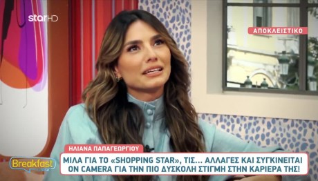 Η. Παπαγεωργίου: «Είχα Χάσει Δικό Μου Άνθρωπο»