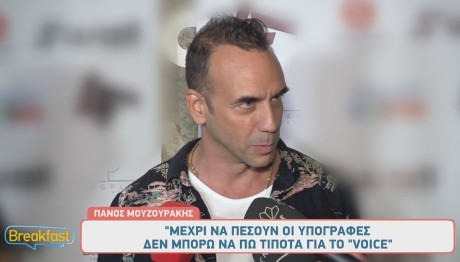Πάνος Μουζουράκης