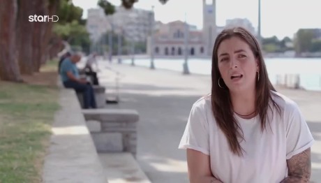 Φένια Τέρπου