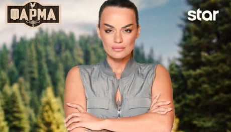 Σόνια Παπλεκάι: Η TikToker Που Αναστάτωσε Τη Φάρμα