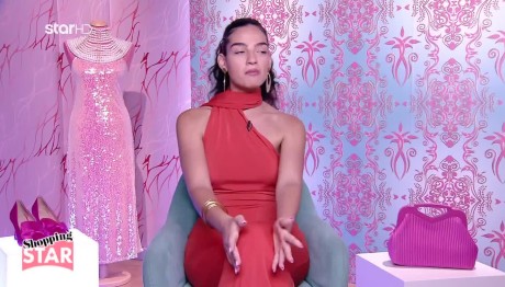 Shopping Star: Κριτική Για Το Λουκ Της Ακριβής