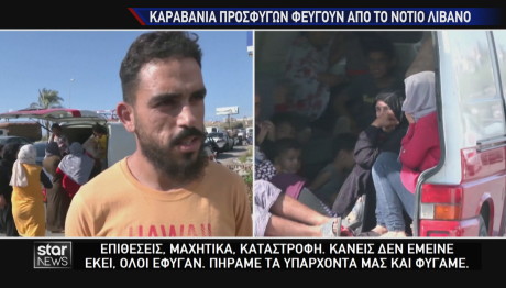 Λίβανος κάτοικος πρόσφυγας