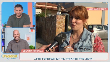 Εβελίνα Νικόλιζα