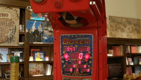 Cash or Trash Trailer 25/9/2024