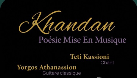 Η  Μουσική Παράσταση KHANDAN Στις Βρυξέλλες