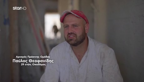 Παύλος Θεοφανίδης