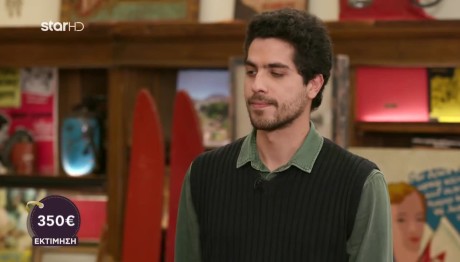 Cash or Trash: Του Έδωσαν Τα 3Πλα Για Να Το Αγοράσουν