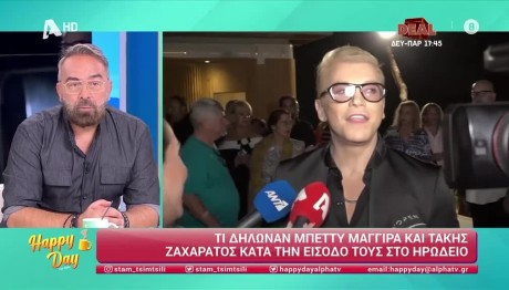Τάκης Ζαχαράτος