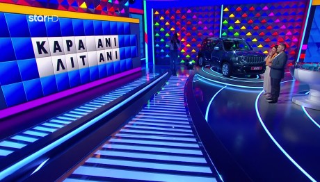 Τροχός της Τύχης