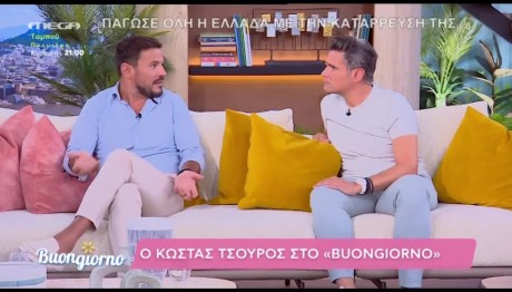 Κώστας Τσουρός - Δημήτρης Ουγγαρέζος