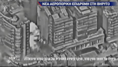 Βηρυτός - ΛΙΒΑΝΟΣ - ΕΠΙΘΕΣΕΙΣ