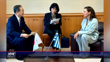 Κεφαλογιάννη - Ιαπωνία