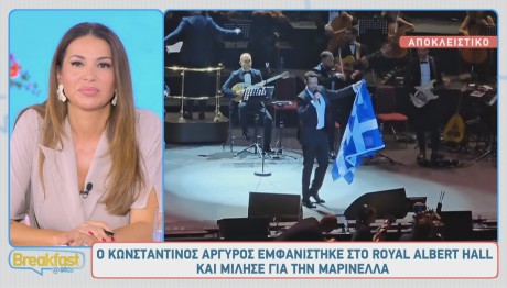 Κωνσταντίνος Αργυρός